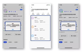 中基協(xié)公示疑似失聯(lián)私募名單，多家知名投資管理公司牽涉其中