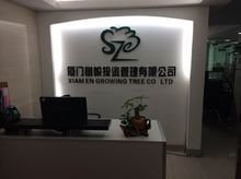 廈門樹幟投資管理 打造專業(yè)投資管理服務(wù)