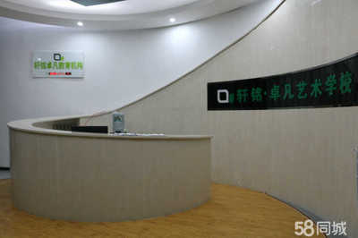 秀山縣卓凡教育信息咨詢服務 專業導航，點亮學習之路