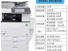 新塘專業(yè)打印機(jī)維修服務(wù) 計算機(jī)及辦公設(shè)備一站式解決方案