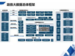 慧辰資訊亮相2017中國(guó)通信行業(yè)物聯(lián)網(wǎng)大會(huì)，展示領(lǐng)先物聯(lián)網(wǎng)技術(shù)服務(wù)