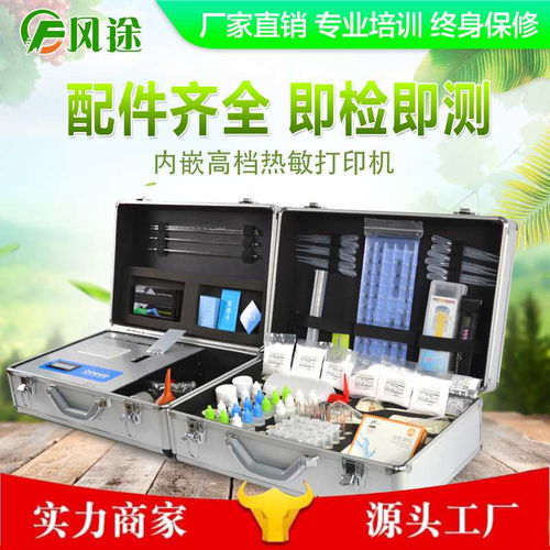 山東風鈴物聯網科技 以創新技術驅動，引領肥料養分速測儀智能化發展